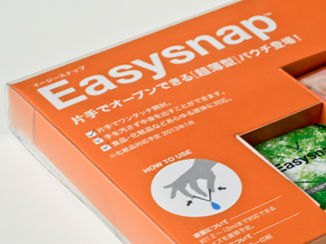 Easyjapan